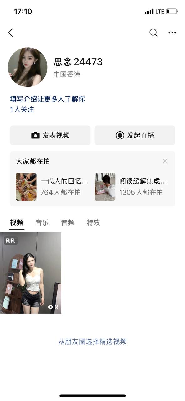 视频号图.jpg